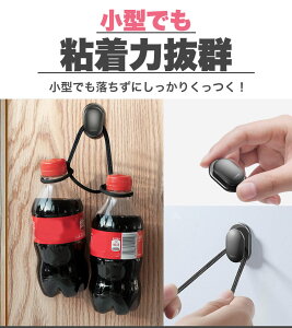 フック 粘着 4個 壁掛け 鍵掛け ケーブルホルダー 小型 リビング 玄関 車 日用品 粘着フック PR-ACGGBK【メール便 送料無料】