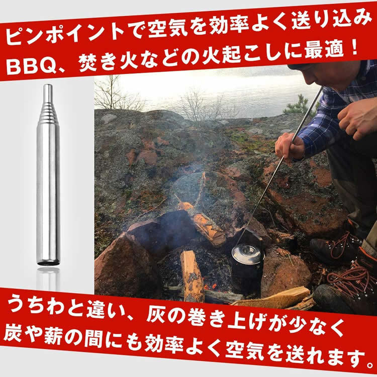 火吹き棒 伸縮式 最大 48cm キャンプ 火起こし 焚き火 バーベキュー 送風機 ステンレス 携帯 収納ケース付き PR-HIHUKI【メール便 送料無料】通販格安セール情報 楽天 通販