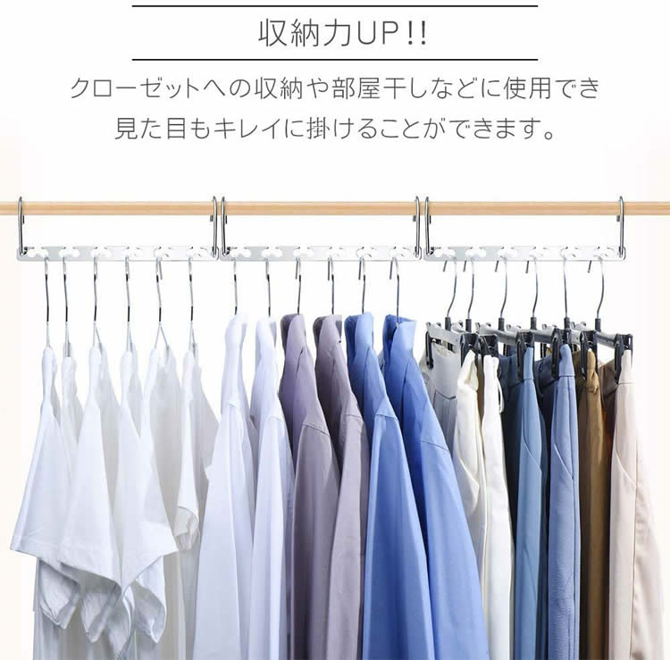 6連収納ハンガー ハンガー掛け 2個セット 省スペース ステンレス製 ハンガーフック 衣服 スリム 収納 洗濯 整理 整頓 PR-SSH【メール便 送料無料】