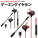 Type-C ゲーミング ヘッド...