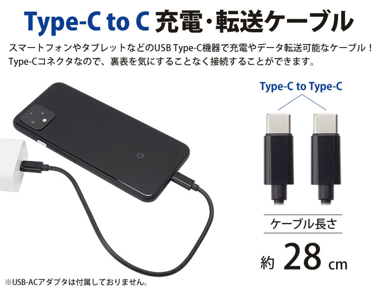 【動画あり】 充電ケーブル Type-C to C 変換アダプタ Lightning MicroUSB USB Typ...