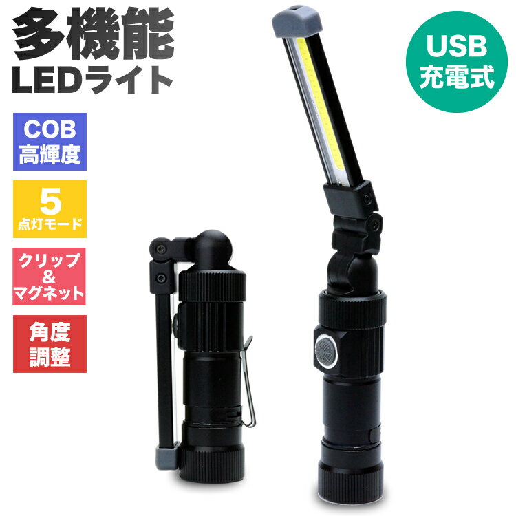 LED饤 ޤ߼ USBż  ϥǥ饤 COB   饤 ֺ ȥɥ Хåƥ꡼¢...