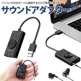 ɥץ USB 3.5mm ۥ ޥ إåɥå ܥ塼Ĵ ߥ塼 ñ³  ѥ Ѵ ץ PR-SC2ڥ᡼ ̵