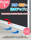 すきま風 防止シート テープ 隙間風 防止 すき間風 対策 ストッパー 窓 サッシ ドア 埃 害虫 プロテクト PR-BREEZETAPE【メール便 送料無料】 2