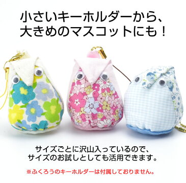 キョロキョロ目玉 約300個入 7サイズ 目玉 シール付き クラフト セット 動く 大量 アソートセット 動眼 20 15 12 10 8 7 6mm PR-MEDAMA【メール便 送料無料】