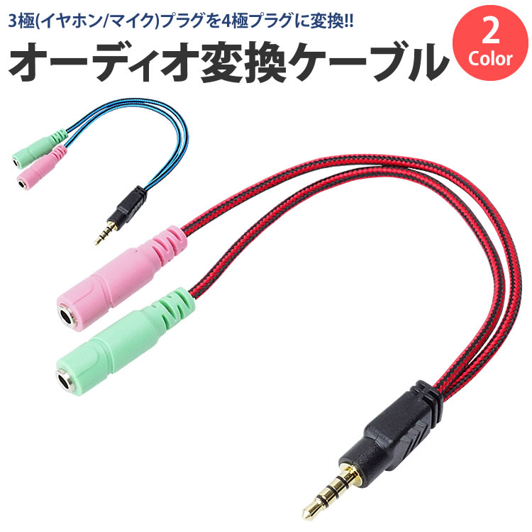 ץɥŷԾŹ㤨3 4 Ѵ ֥ ǥ 3.5mm ƥ쥪 ߥ˥ץ饰 ֥ 20cm إåɥۥ ۥ إåɥå ޥ  ᥹ PR-AUC005ڥ᡼ ̵ۡפβǤʤ450ߤˤʤޤ