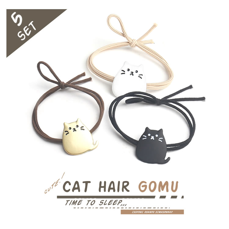 楽天市場】ぬいぐるみ 猫(ヘアゴム|ヘアアクセサリー 楽天市場】ぬいぐるみ 猫(ヘアゴム|ヘアアクセサリー