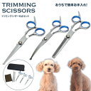 左用 ケリー5.8L-40-35 セニング 40メ 犬用 トリミング はさみ ペット トリミング 用品 プロトリマー カット お手入れ ハサミ