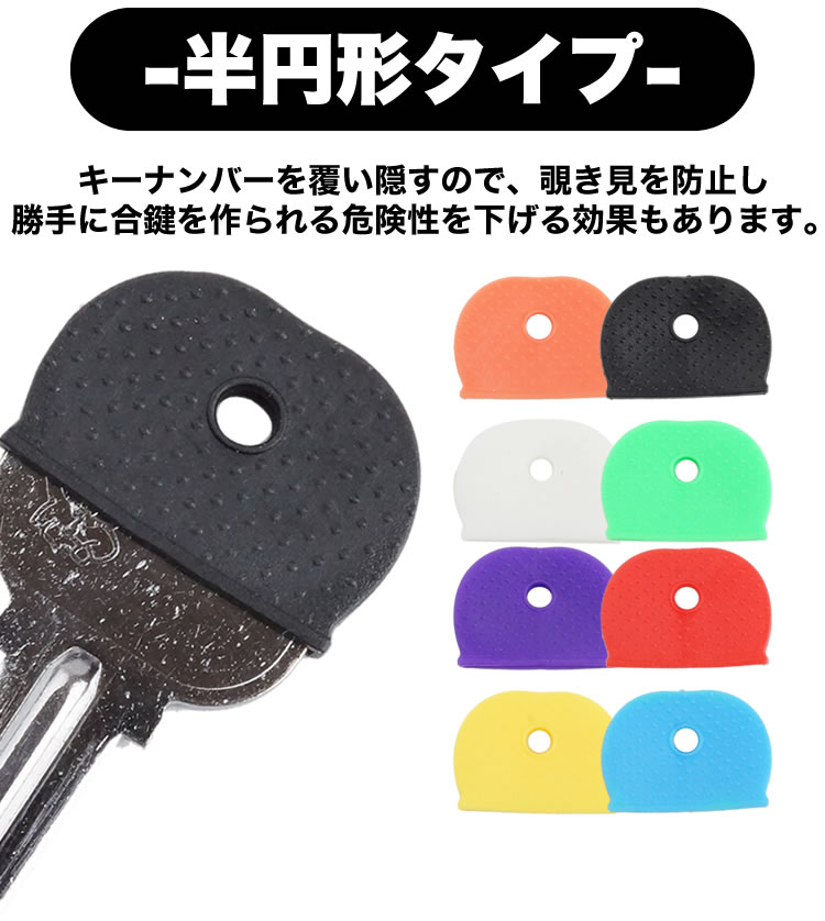 ��ư�褢��� �������С� ���ꥳ�� 8�ĥ��å� ��������å� �� ���� ���� �ܰ� �������С� ���� ��ʬ�� �� ����å� ���� �����ʥ�С� ���� ���� �̤��� �����إå� �߷� Ⱦ�߷� PR-KEYCA�ڥ᡼���� ����̵����