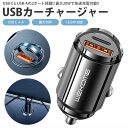 カーチャージャー USB C USB A PD 最大20W シガーソケット 急速充電 2ポート 小型 車載充電器 タイプ C スマートフォン PR-WP-C38