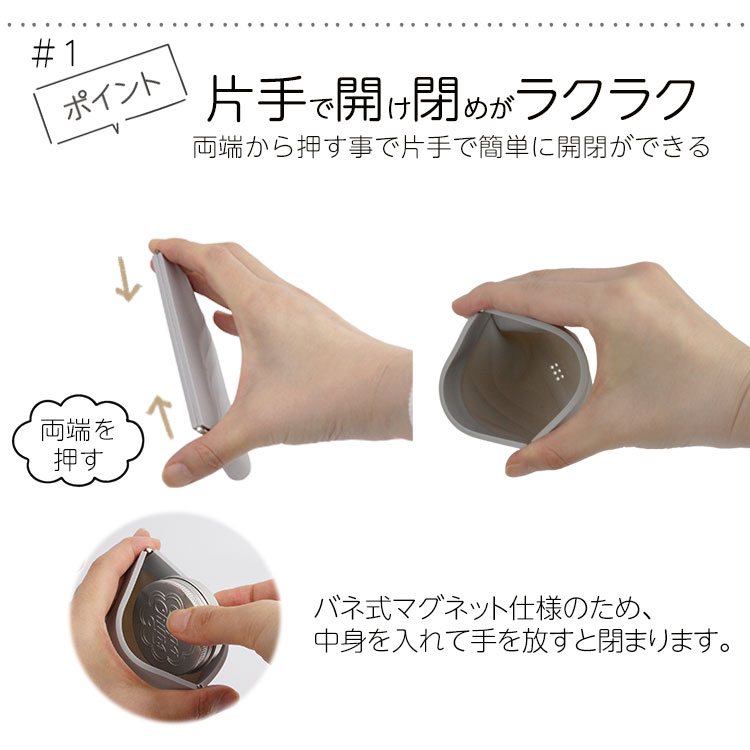 ミニポーチ 小物入れ ポーチ コンパクト かわいい おしゃれ 化粧ポーチ コスメポーチ マグネットポーチ アクセサリーポーチ PR-BANEPO2【メール便 送料無料】