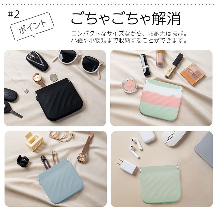 ミニポーチ 小物入れ ポーチ コンパクト かわいい おしゃれ 化粧ポーチ コスメポーチ マグネットポーチ アクセサリーポーチ PR-BANEPO2【メール便 送料無料】
