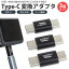 Type-C Ѵץ 3ĥå Ĺ  USB 3.1 MAX 65W USB C  C  -  ǡž  ѥ PR-USBC-OOڥ᡼ ̵