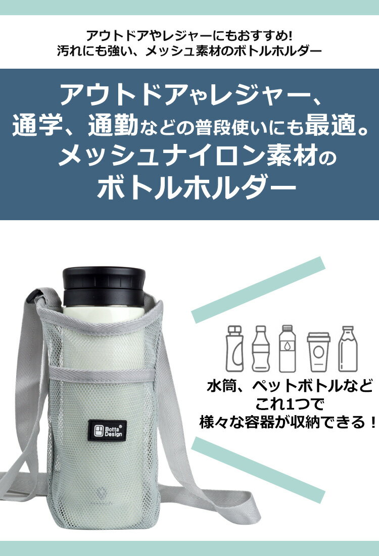 �ܥȥ륫�С� �ܥȥ�ۥ���� �������� �ڥåȥܥȥ�ۥ���� �������С� �����ۥ���� �ޥ��ܥȥ� ���� �ʥ������å��� ���ݤ� ���� �ڥåȥܥȥ� �ܥȥ� �ۥ���� PR-MESHHOL22�ڥ᡼���� ����̵����