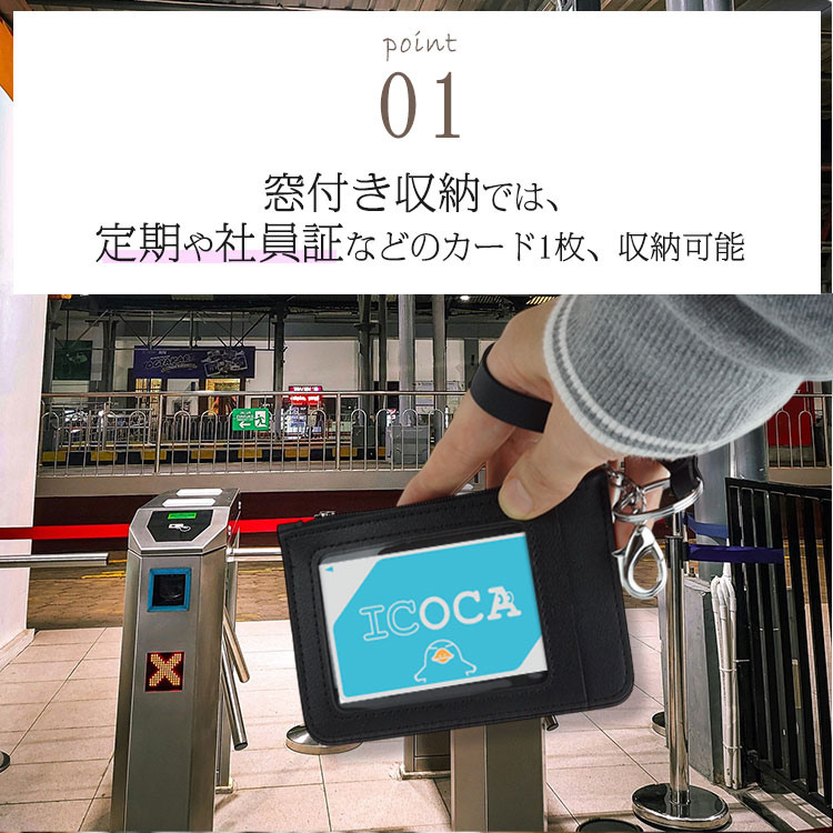 パスケース コインケース 小銭入れ ICカード 定期入れ ストラップ付き カラビナ フ...