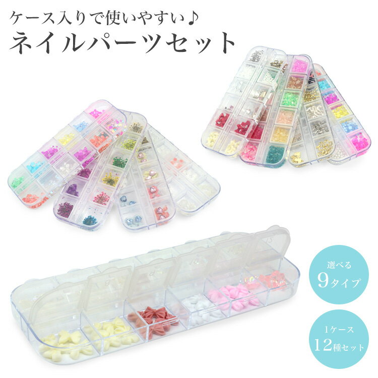 ネイルシール【CCR-02】クリスマスネイルシール アーガイル Xmas