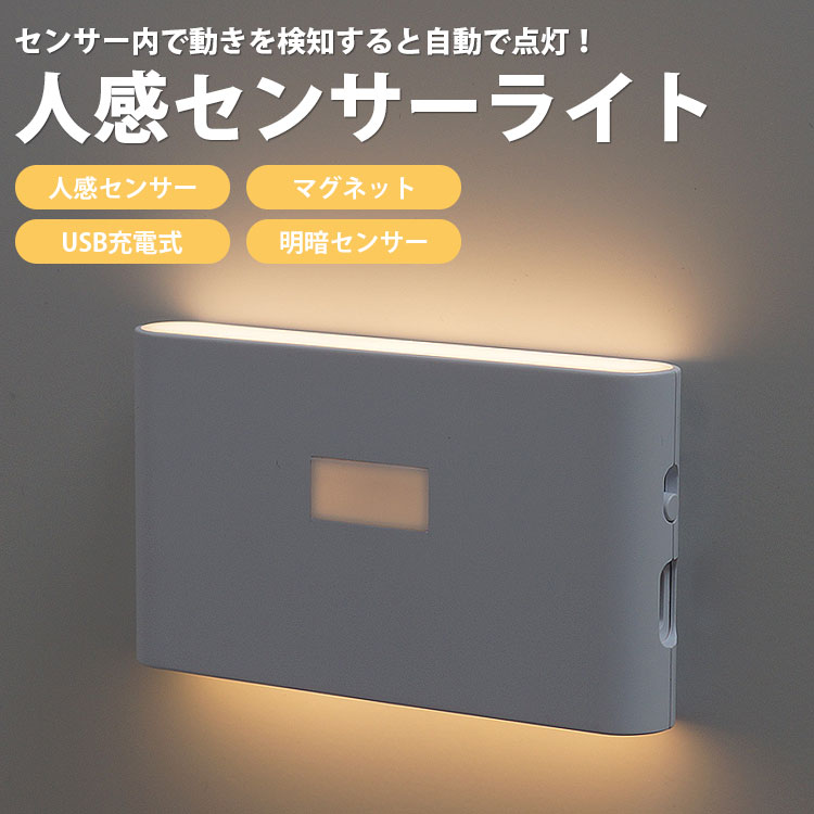 ץɥŷԾŹ㤨֡ư褢 󥵡饤 LED饤 ʥȥ饤 ʹ󥵡 ޥͥå  ť󥵡 USBż Хåƥ꡼¢  ξ¦ȯ ñ  ϭ PR-SNL-Bڥ᡼ ̵ۡפβǤʤ1,280ߤˤʤޤ