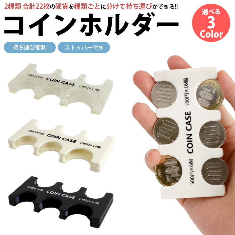 ۥ   Ǽ  󥱡 ʬ Ų Ǽ ȥåѡ   å PR-COINHOL66ڥ᡼...