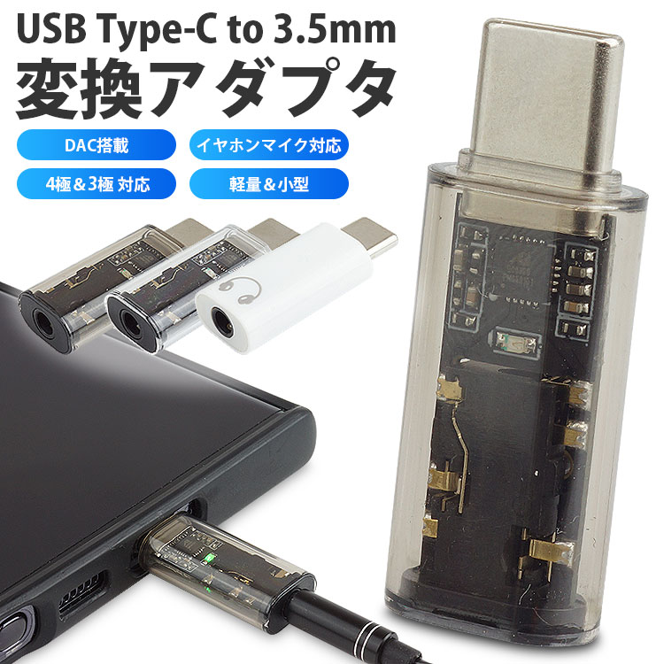 ץɥŷԾŹ㤨USB Type-C ۥ󥸥å 3.5mm Ѵץ 4 3 DAC¢ ǥѴץ  ޥ եޥб USB C C ޡȥե   PR-USBC-A35T10ڥ᡼ ̵ۡפβǤʤ480ߤˤʤޤ