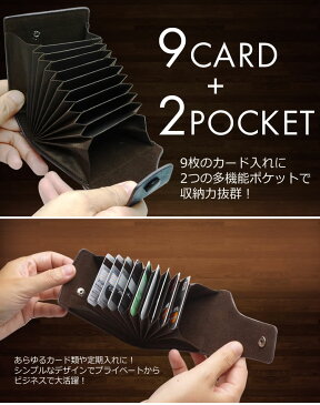 カードケース メンズ じゃばら 大容量 薄型 PUレザー 高級感 クレジットカード入れ カード カードケース 磁気防止 PR-JABARAMAN【メール便 送料無料】
