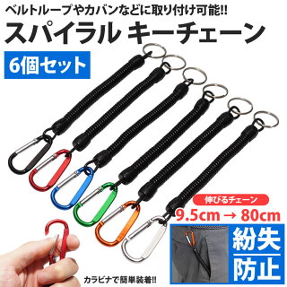 鍵の紛失防止 なくさない方法 失くしてしまった時の為の対策をしよう 猫田ちょ子の西松屋とセール大好き 鍵の紛失防止 なくさない方法 失くしてしまった時の為の対策をしよう 猫田ちょ子の西松屋とセール大好き