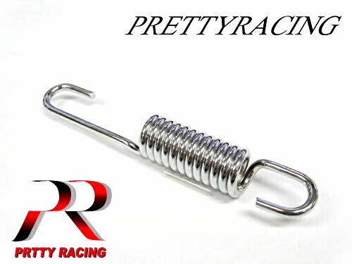 PRETTY RACING製 汎用 サイレンサー用バネ　2本