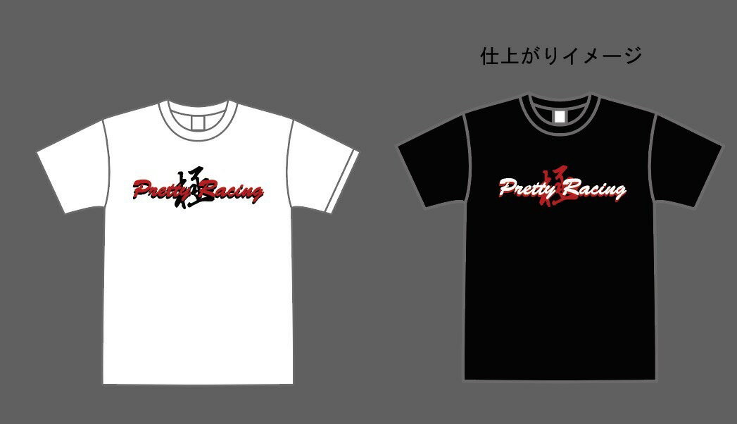 新商品！ PRETTY RACING オリジナル 極 Tシャツ XLサイズ 白