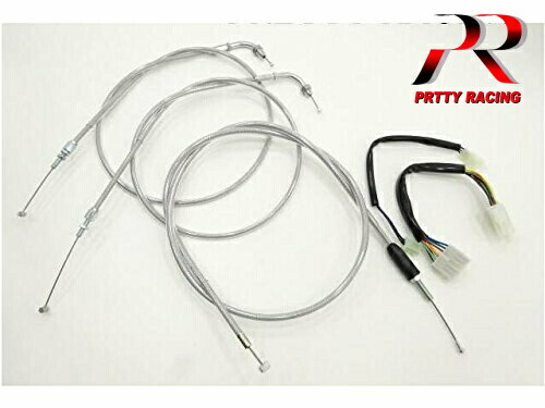 国内産 GS400 I型 ワイヤー 3本セット ハーネス付 メッシュ 30cm