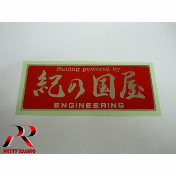 樂天商城 - 紀の国屋 ステッカー (5.8cm×15cm)