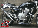 HONDA CB400FOUR NC36 分割式 42.7π (改) PRETTY管 マフラー