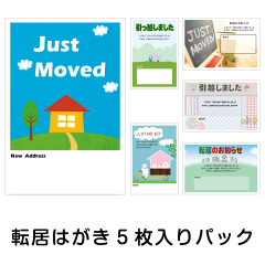 https://thumbnail.image.rakuten.co.jp/@0_mall/auc-printb/cabinet/aisatu/hcp.gif