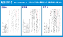 auc-printb:10000404のサンプル画像2