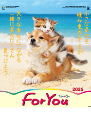 カレンダー 名入れカレンダー動物（FOR YOU）90冊令和7年 2025年