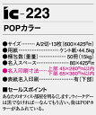 カレンダー 名入れカレンダー文字月表（POPカラー）70冊令和7年 2025年 2