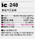 カレンダー 名入れカレンダー和風文字（わらべごよみ）150冊令和7年 2025年 2