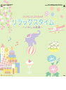 カレンダー 名入れカレンダーいやし系（リラックス タイム）50冊令和7年 2025年