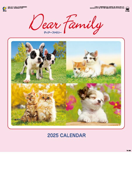 カレンダー 名入れカレンダー動物（Dear Family）200冊令和7年 2025年