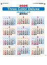 カレンダー 名入れカレンダー文字月表(スリー・カラー・デラックス)300冊令和8年 2026年