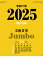 カレンダー 名入れカレンダージャンボ文字（3色ジャンボ・漢字百科）50冊令和7年 2025年