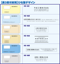 封筒 印刷 長3窓付封筒 ミエナイカラー 紙厚80 封筒印刷 100枚