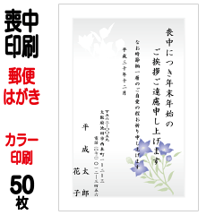 https://thumbnail.image.rakuten.co.jp/@0_mall/auc-printb/cabinet/motyu/syohingazo/mo-color-y-50.gif