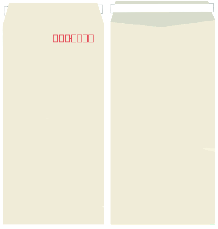 長3封筒 テープ付 100枚 ミエナイカラー グレー【名入れ印刷なしの無地封筒です】