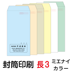 https://thumbnail.image.rakuten.co.jp/@0_mall/auc-printb/cabinet/n3/mc80/n3mc80-1.gif