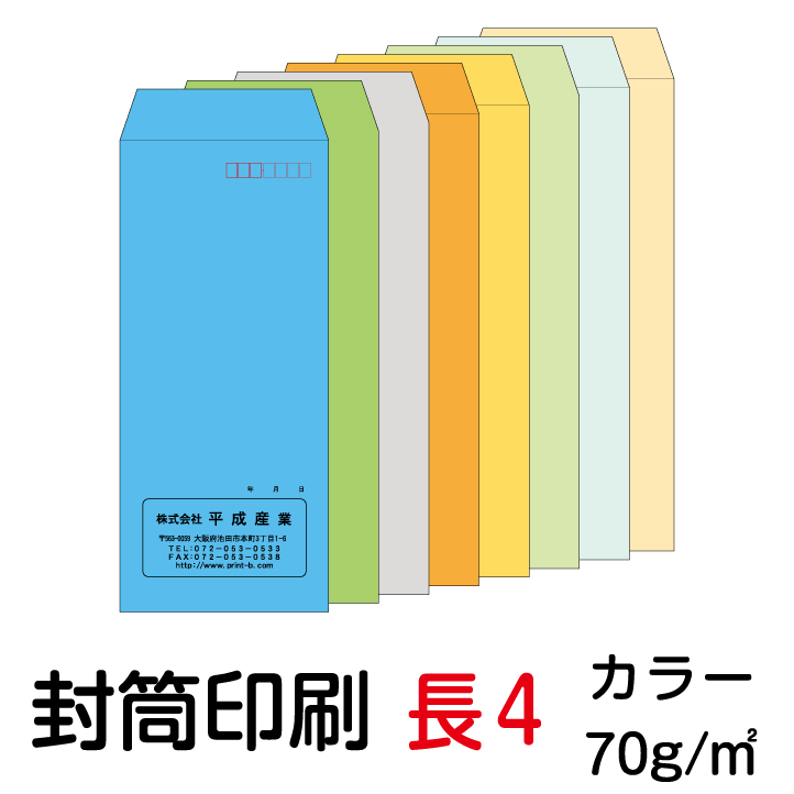    Ĺ4 顼70  4000