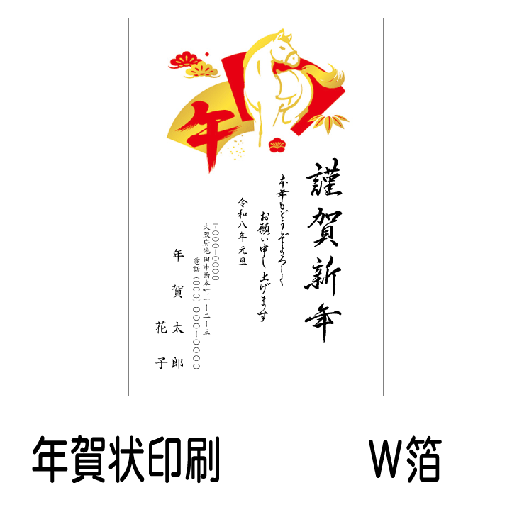 格安封筒印刷のバーディー ネット通販