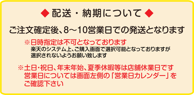 お名前スタンプ お試しセット スタンプセット