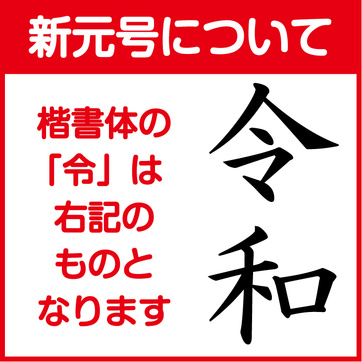 【全品ポイント10倍セール中! 11/1日10:00〜12/1日9:59迄(要エントリー)】喪中はがき 印刷 私製はがき カラー印刷 5枚〜 【こちらの商品は枚数によって価格が変更となります】