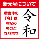 喪中はがき 印刷 私製はがき スミ一色印刷 40枚 喪中 喪中ハガキ 喪中葉書 喪中印刷 喪中はがき印刷 喪中ハガキ印刷 喪中葉書印刷【切手はお客様でご用意のうえ貼って投函して下さい】 2