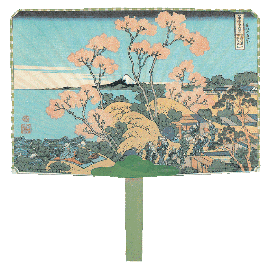 竹うちわ 1本 富士五景 桜 葛飾北斎 富嶽三十六景 民芸うちわ