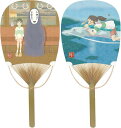 竹うちわ 2本セット スタジオジブリ 千と千尋の神隠し(夕暮れの海原鉄道・ハクに乗って) 小判型 竹団扇